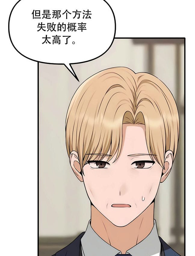 第30话 - 第100.jpg页