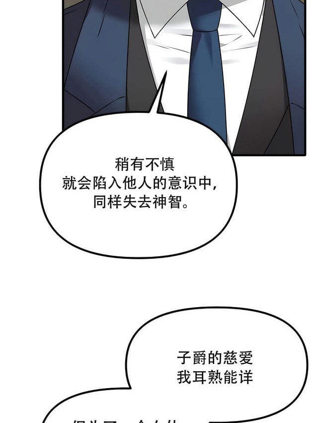 第30话 - 第101.jpg页