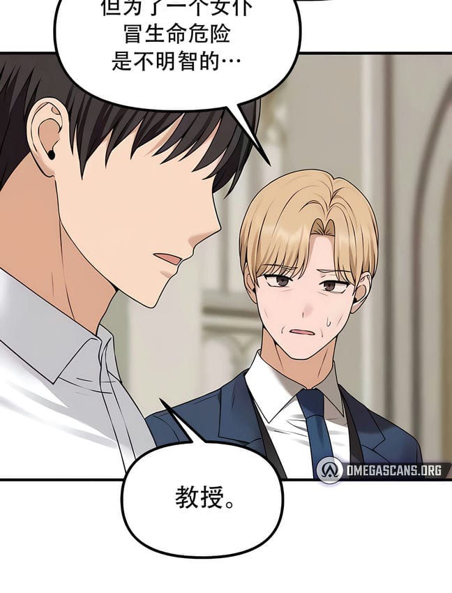 第30话 - 第102.jpg页