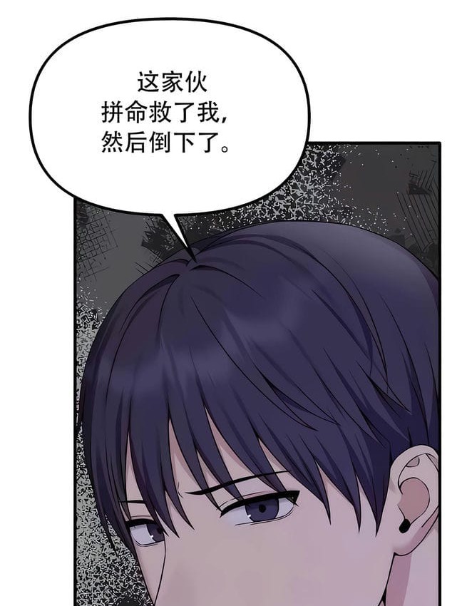 第30话 - 第103.jpg页