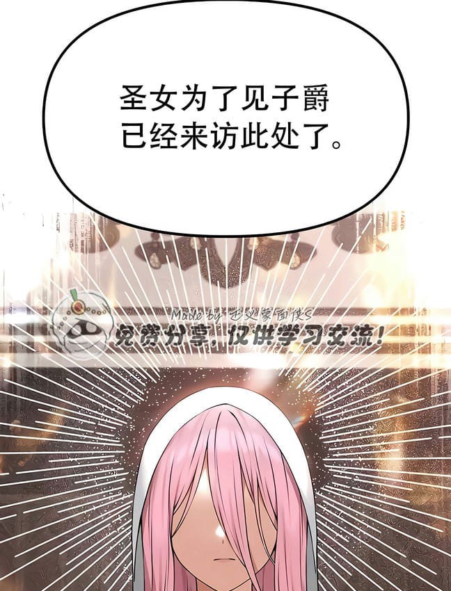 第30话 - 第109.jpg页