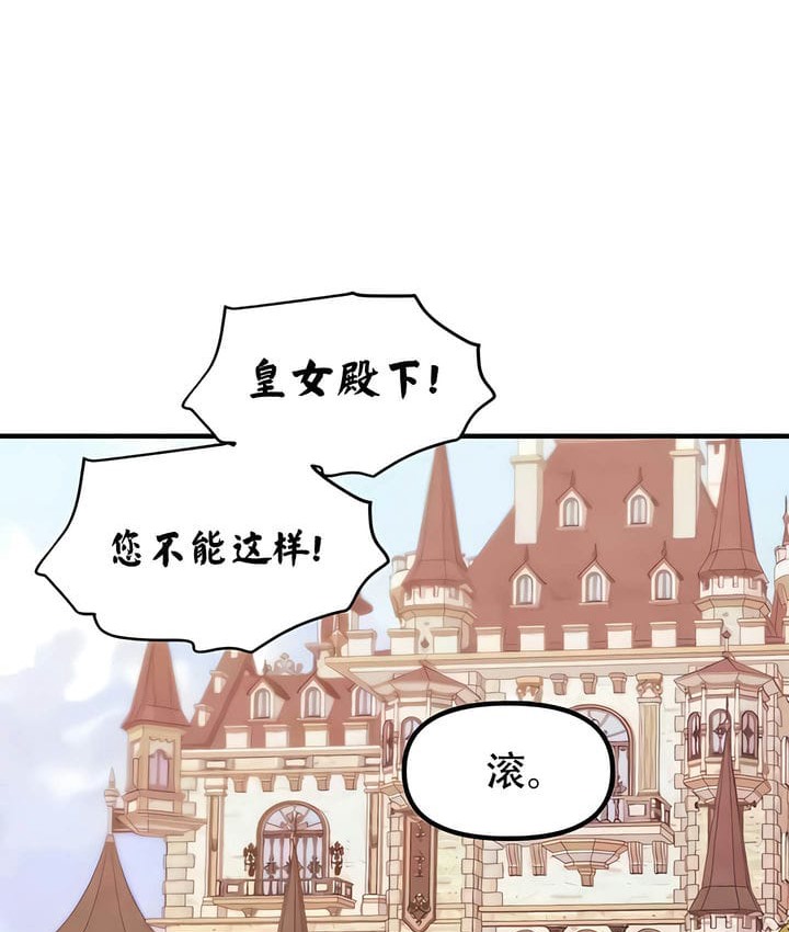 第31话 - 第2.jpg页