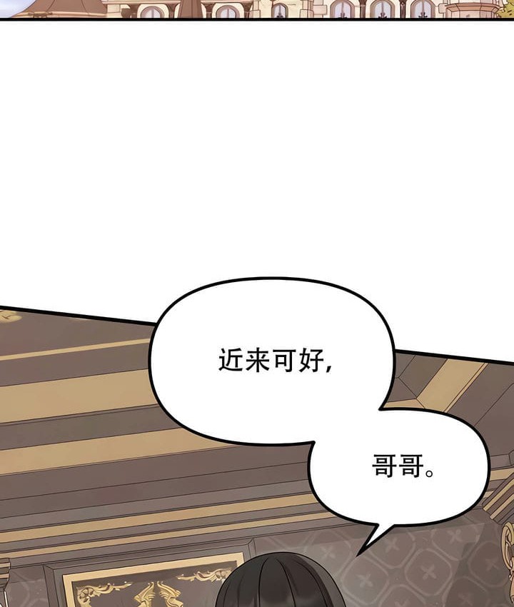 第31话 - 第3.jpg页