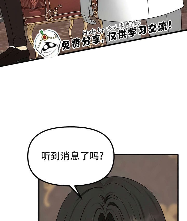 第31话 - 第5.jpg页
