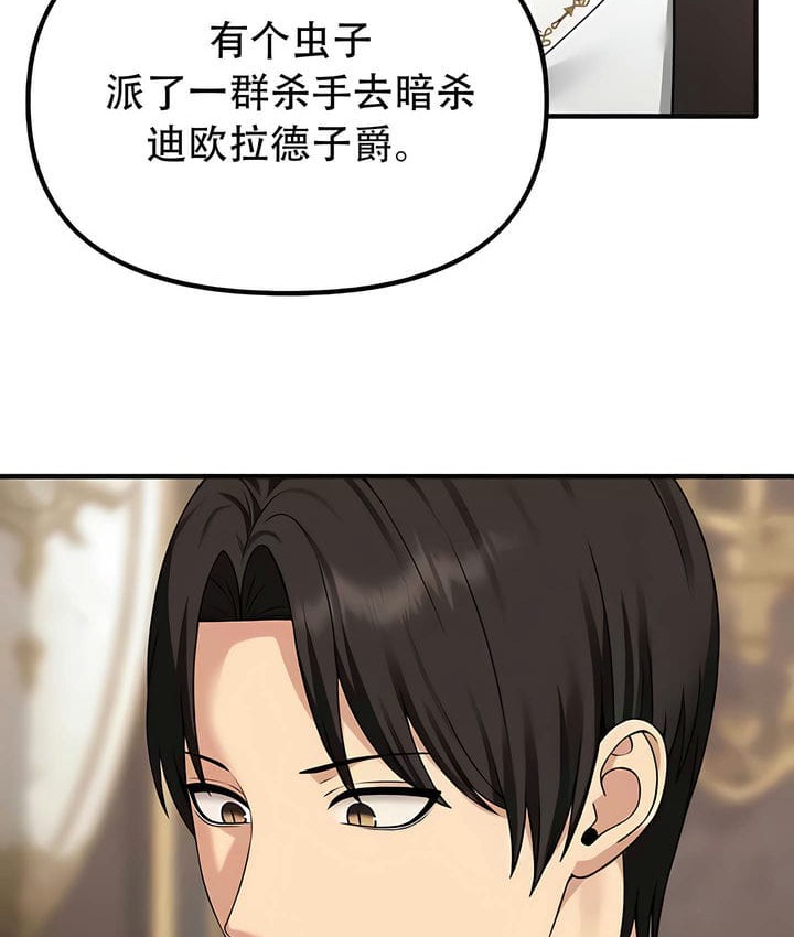 第31话 - 第7.jpg页