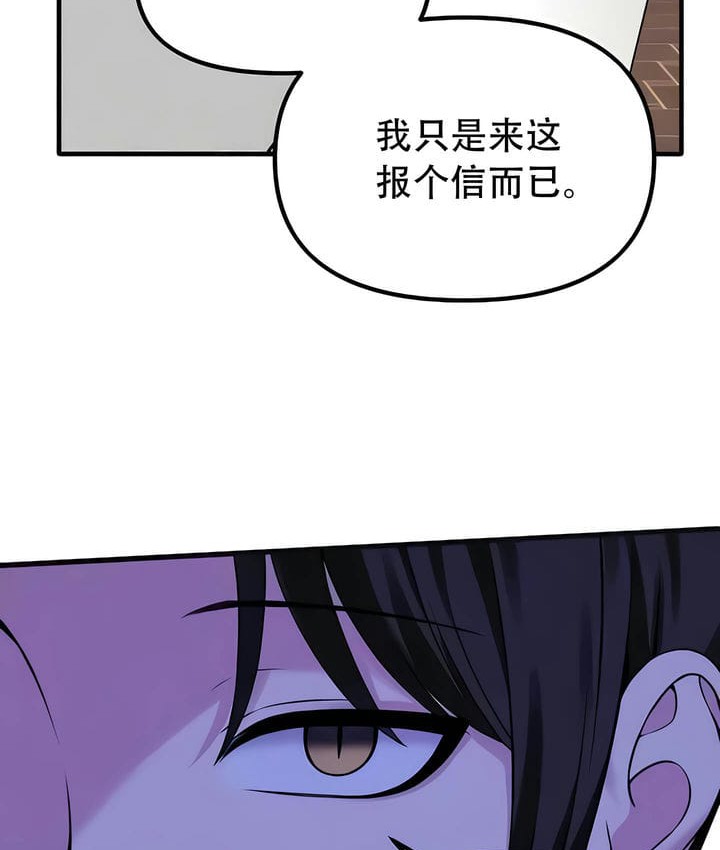 第31话 - 第10.jpg页