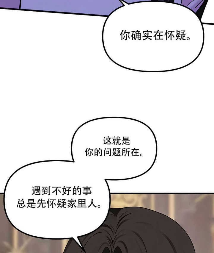 第31话 - 第11.jpg页