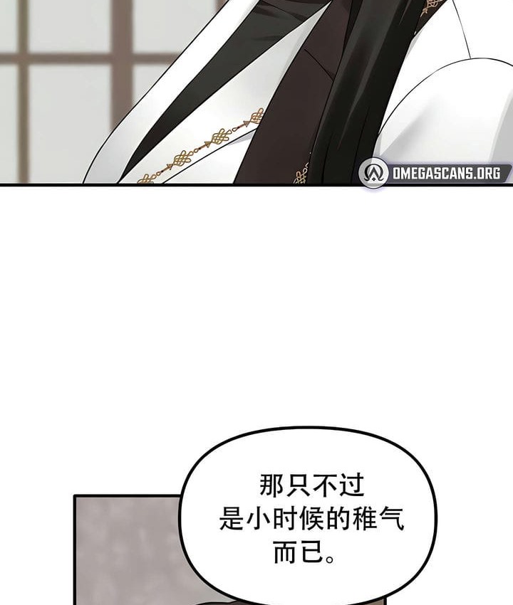 第31话 - 第15.jpg页