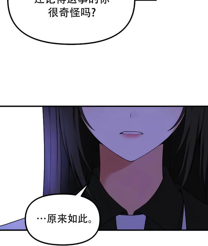 第31话 - 第17.jpg页