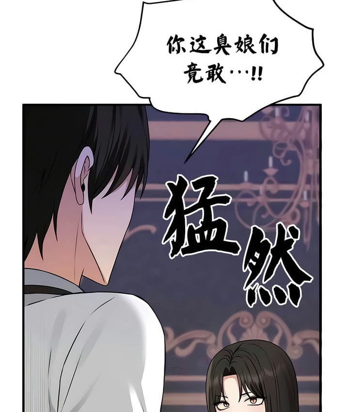 第31话 - 第21.jpg页