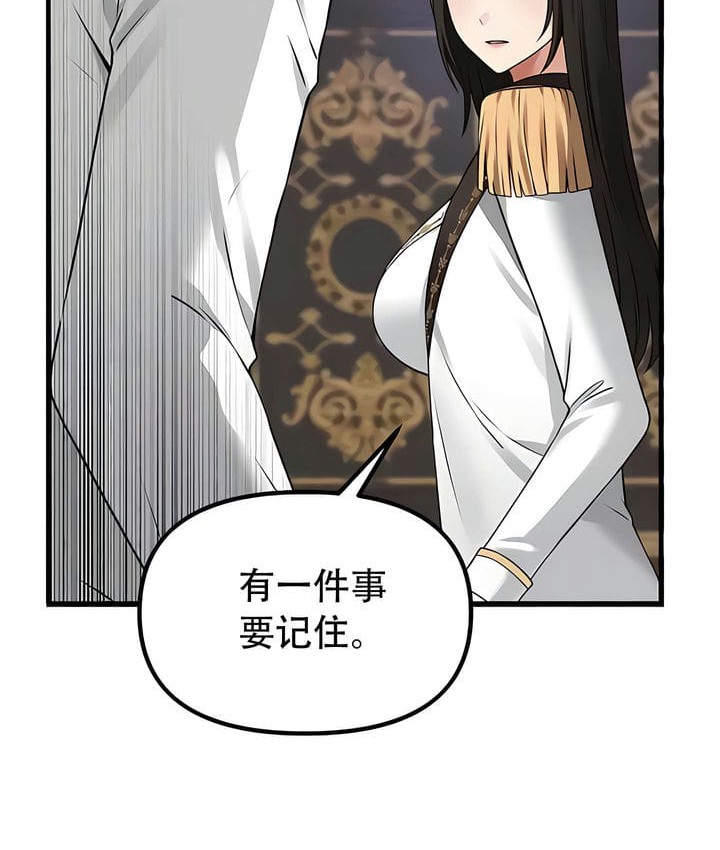 第31话 - 第22.jpg页