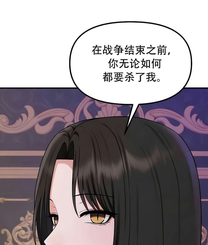 第31话 - 第23.jpg页