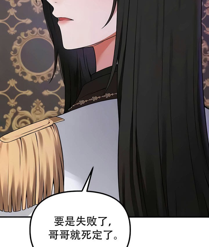 第31话 - 第24.jpg页