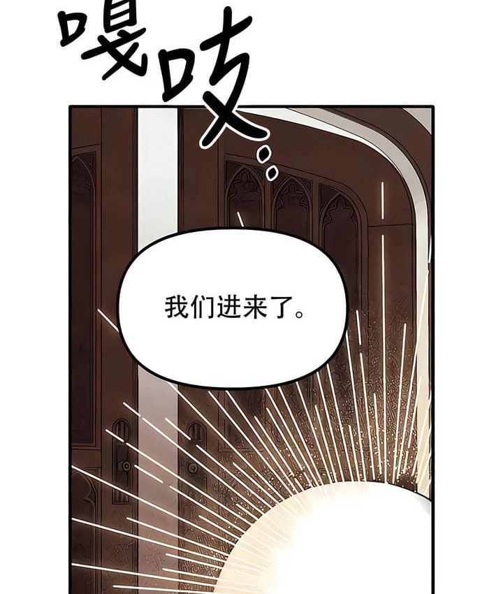 第31话 - 第30.jpg页