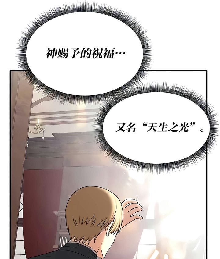 第31话 - 第36.jpg页