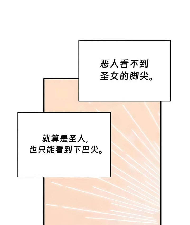 第31话 - 第38.jpg页