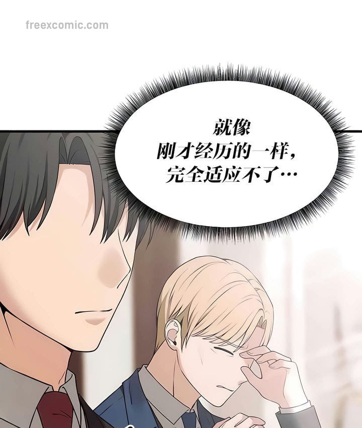 第31话 - 第40.jpg页