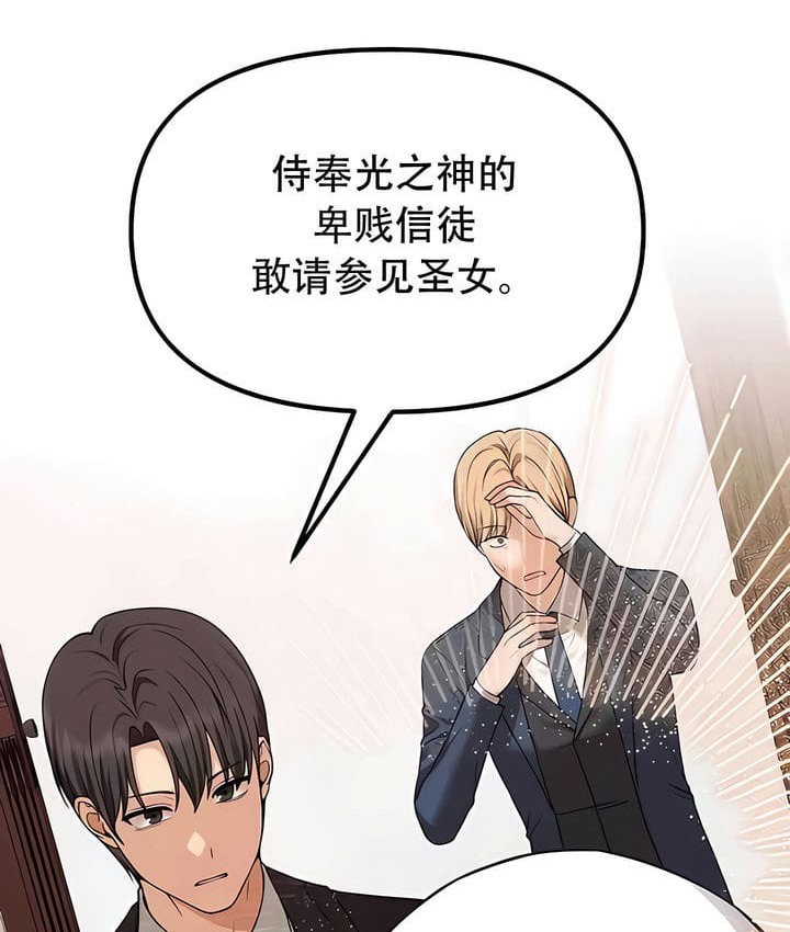 第31话 - 第43.jpg页