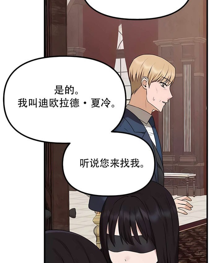 第31话 - 第48.jpg页