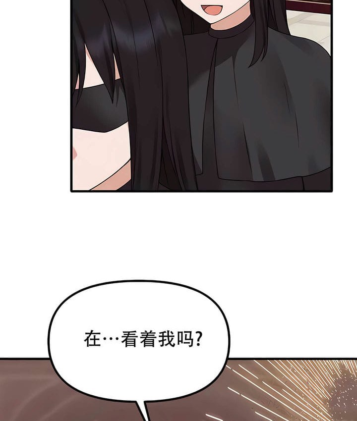第31话 - 第49.jpg页