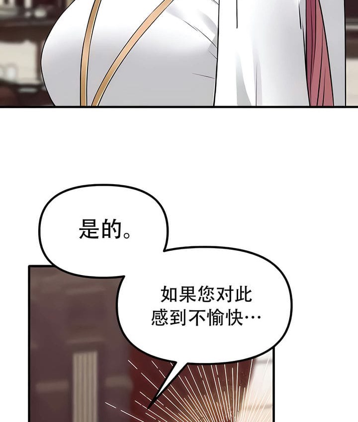 第31话 - 第51.jpg页