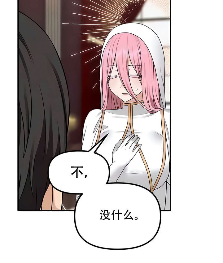 第31话 - 第52.jpg页
