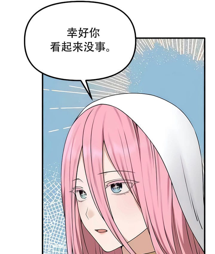 第31话 - 第54.jpg页