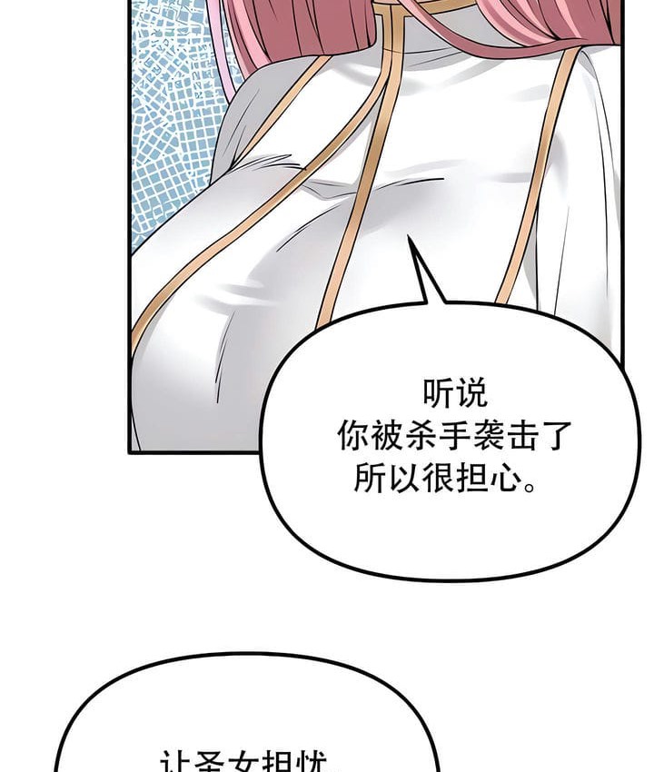 第31话 - 第55.jpg页