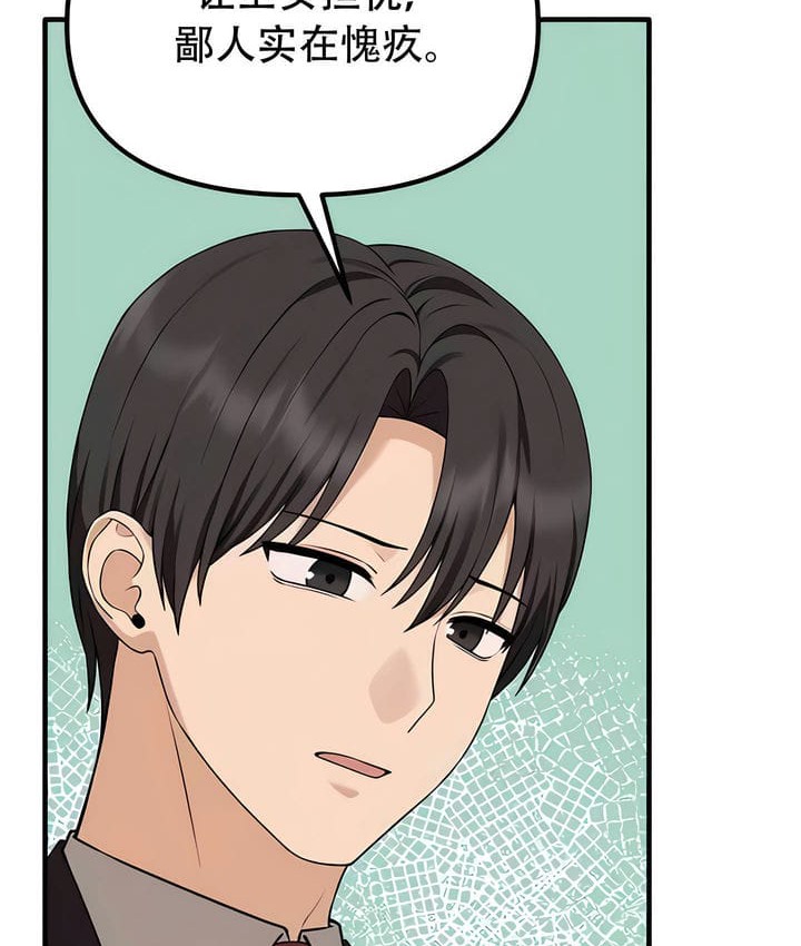 第31话 - 第56.jpg页