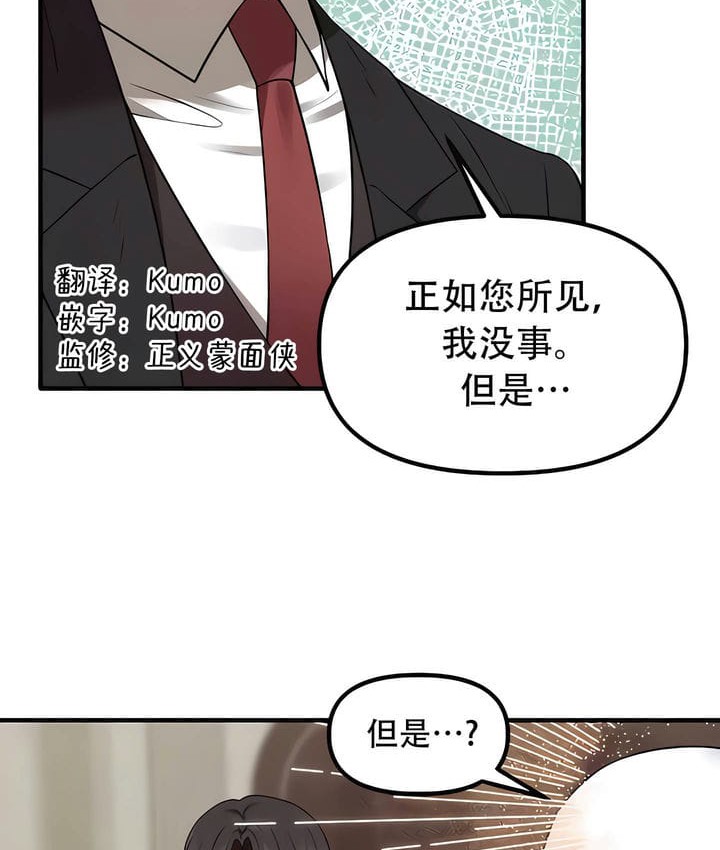 第31话 - 第57.jpg页
