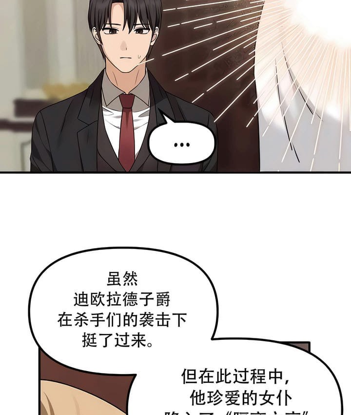 第31话 - 第58.jpg页