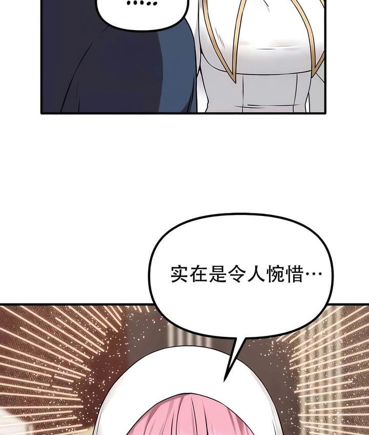 第31话 - 第60.jpg页