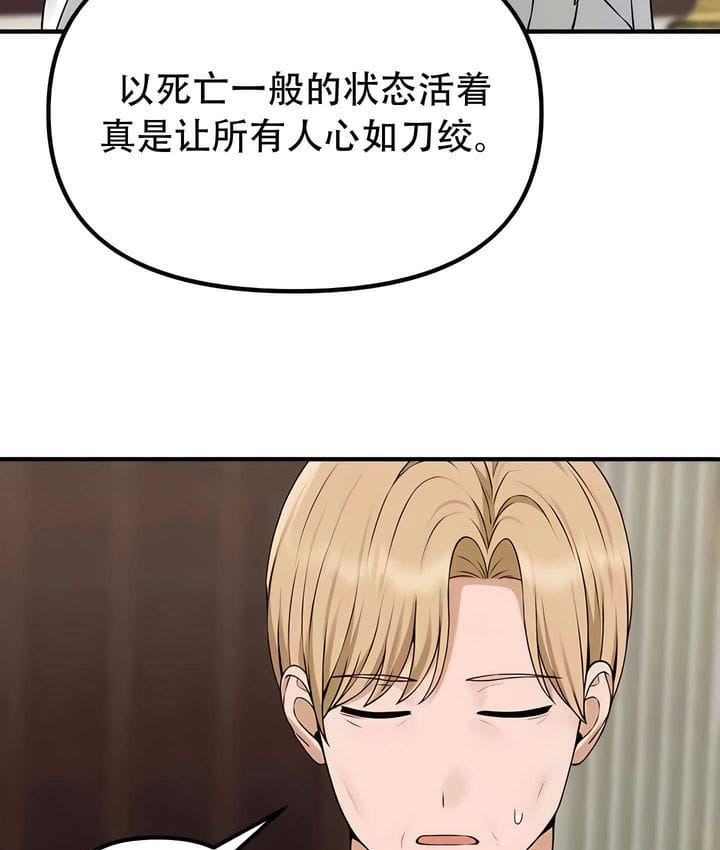 第31话 - 第62.jpg页