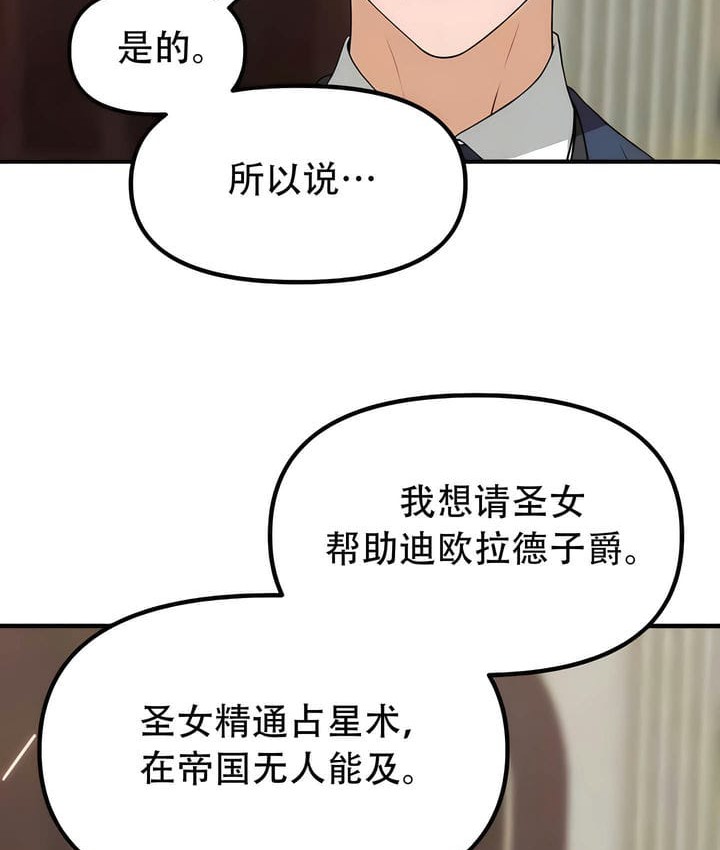 第31话 - 第63.jpg页