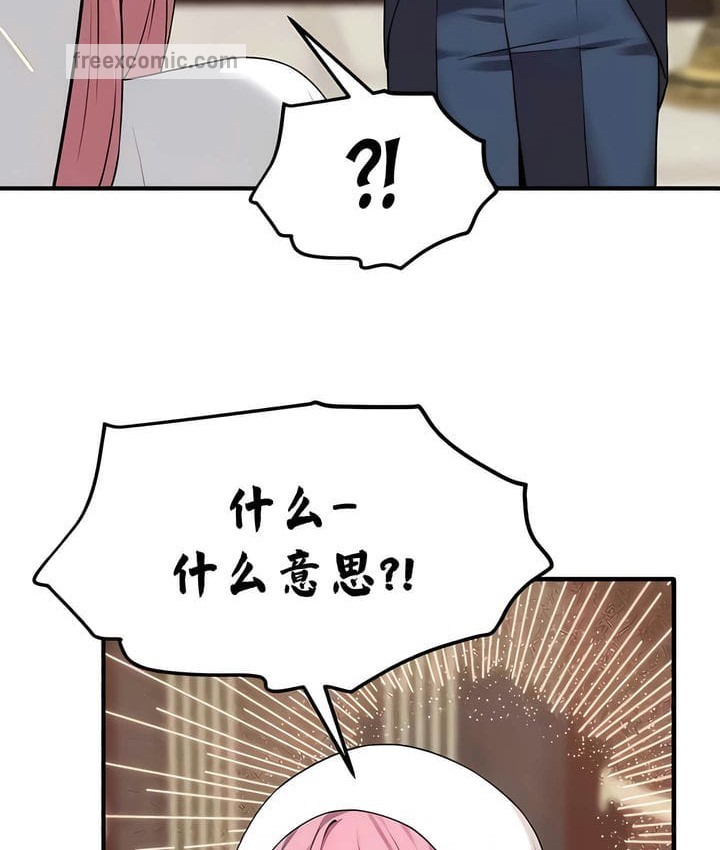 第31话 - 第65.jpg页