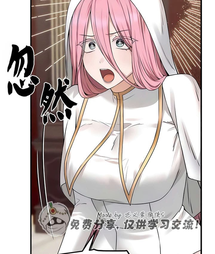 第31话 - 第66.jpg页