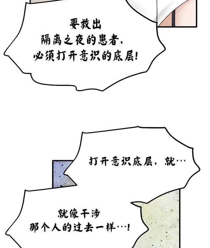 第31话 - 第67.jpg页