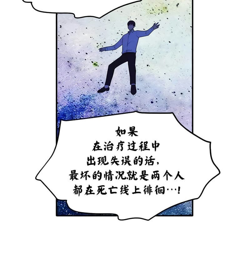 第31话 - 第68.jpg页