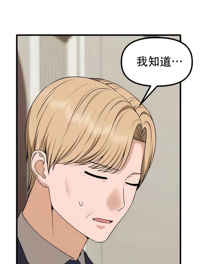第31话 - 第69.jpg页