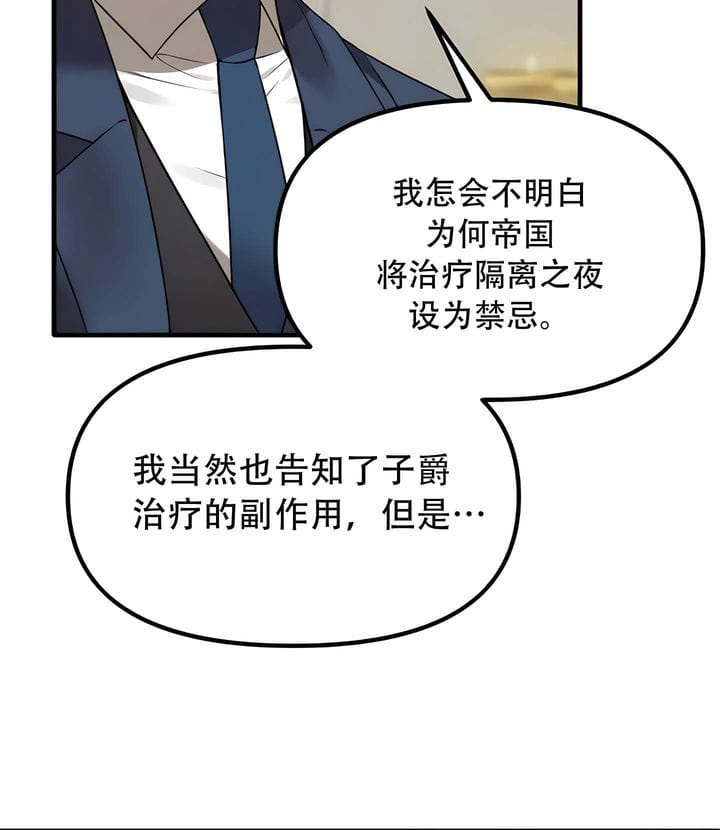 第31话 - 第70.jpg页