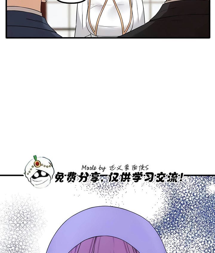 第31话 - 第73.jpg页