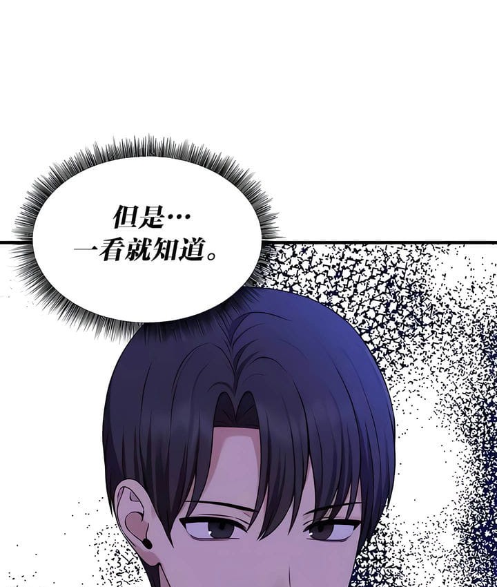 第31话 - 第75.jpg页