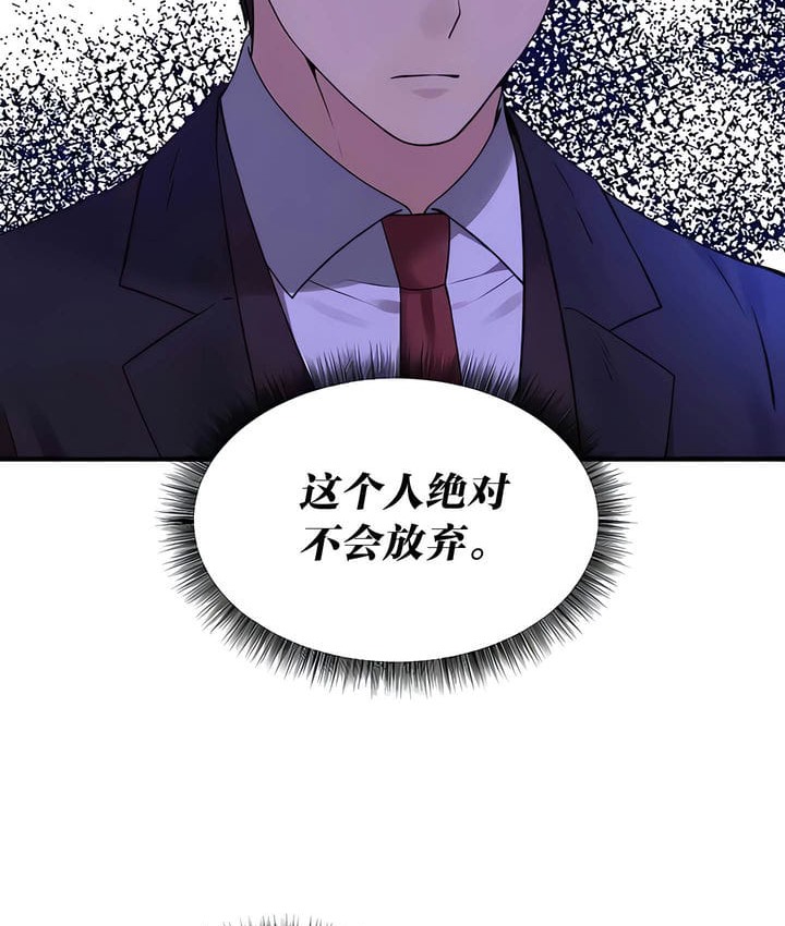 第31话 - 第76.jpg页