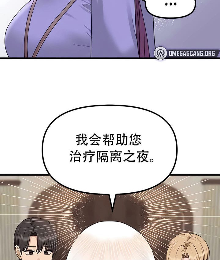 第31话 - 第80.jpg页