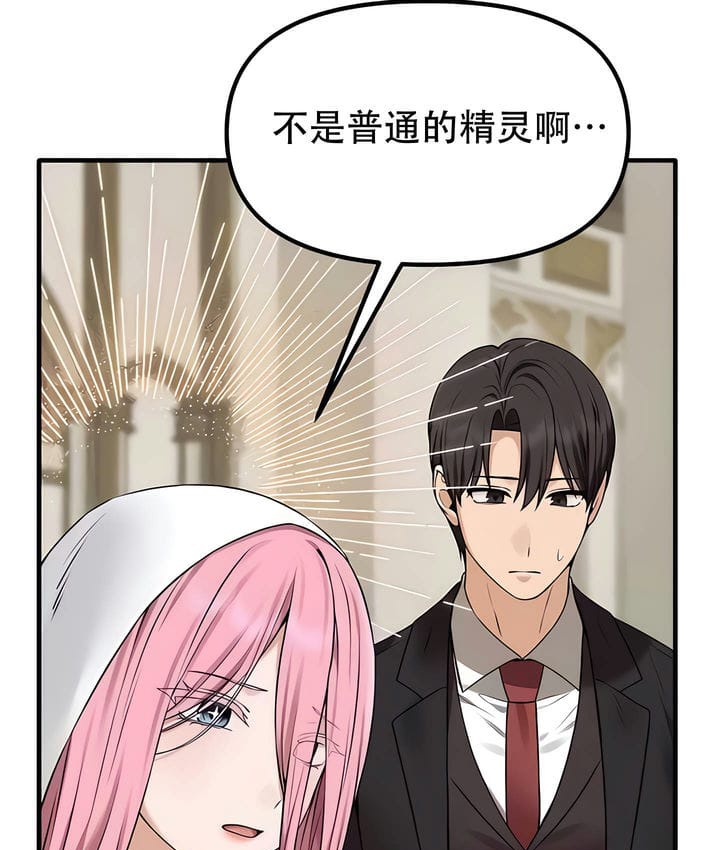 第31话 - 第88.jpg页