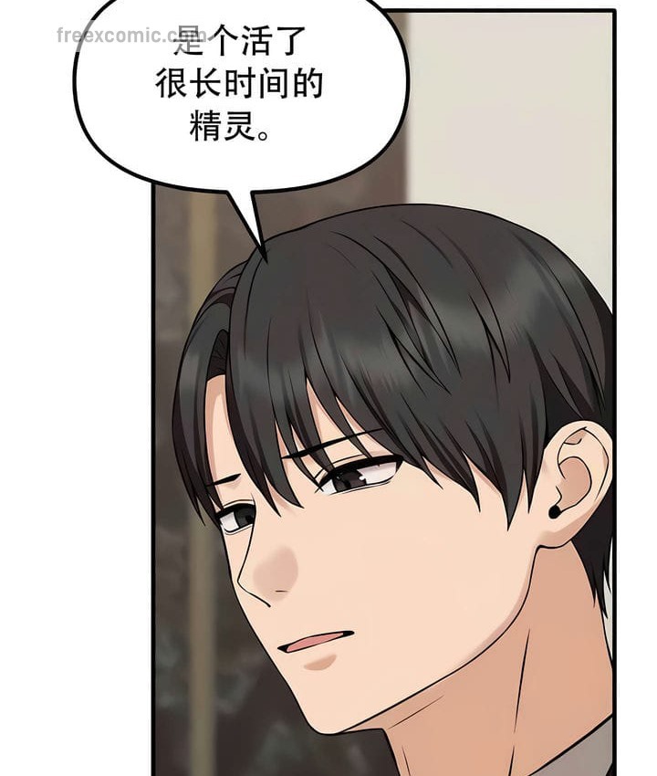 第31话 - 第90.jpg页