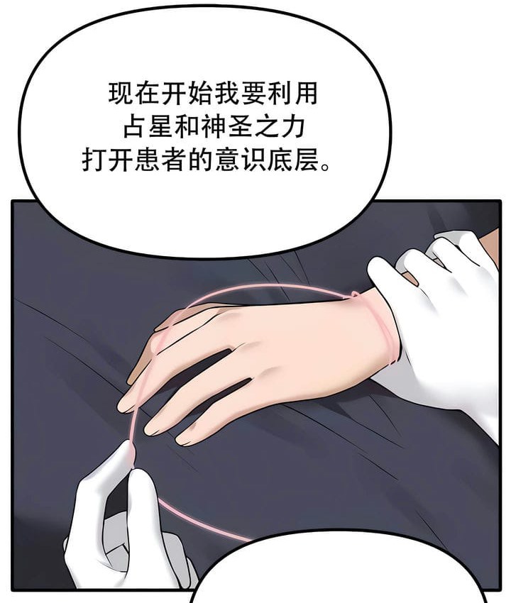 第31话 - 第95.jpg页