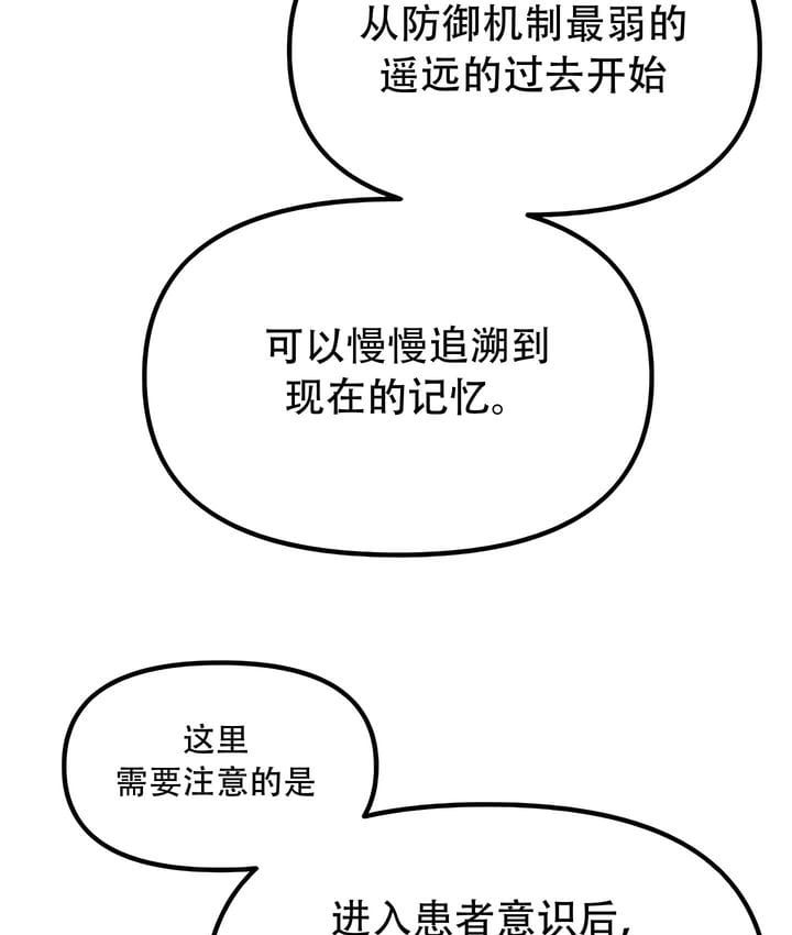 第31话 - 第96.jpg页