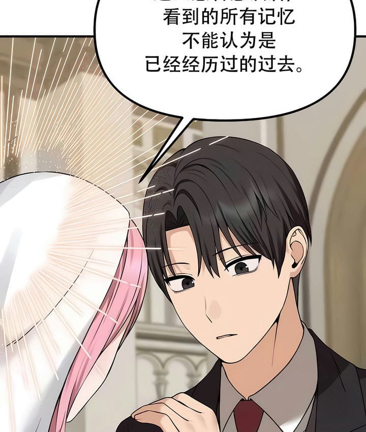 第31话 - 第97.jpg页