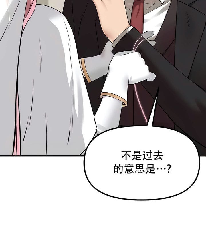 第31话 - 第98.jpg页